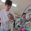 임영웅, '물 부족' 비상상황에 '멘붕'.."씻을 수 있을까"[섬총각영웅]