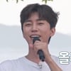 임영웅, 주방장으로 변신..서툰 웍질에 '허당미' 뿜뿜[섬총각영웅][★밤TV]