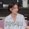 이현이, '돌싱포맨' 뜻밖의 장수에 감탄.."이렇게 오래갈 줄 몰랐다"