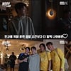 "손흥민 연기하지마!"→뜨거운 포옹... 100경기 앞두고 부상 하차, 아쉬운 상황에도 동료들 먼저 챙긴 '이재성'