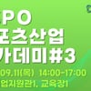 국민체육진흥공단, AI로 스포츠산업 시장 변화 선도