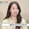 '아이 셋 母' 선예, 엄마 된 혜림에 뭉클 "막내 같았는데.."[슈돌][별별TV]