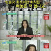 데이식스 성진 "첫 정산금 3600원..부모님 용돈 받아 멤버들 밥 사줘"[유퀴즈][별별TV]