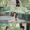 임윤아, '폭군의 셰프' 위해 3개월간 요리 훈련.."대역 없이 직접"[유퀴즈][별별TV]