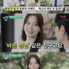 임윤아, '폭군의 셰프' 박성훈 하차→이채민 합류 언급 "준비 기간 짧았지만.."[유퀴즈][★밤TV]