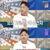 김수용, '고1 딸' 유전 피했다.."다행히 다크서클 없어"[라스][★밤TV]