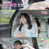 '나솔' 돌싱 특집 28기, 쿨한 신혼여행 토크.."5박 6일 쉰 적 있잖아"[별별TV]