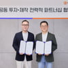 kt 스튜디오지니-쇼박스, 영화 공동 투자·제작
