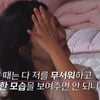 '나솔' 28기=돌싱특집 도파민 또 왔다..정숙 첫날부터 폭풍 눈물 '최고 5.2%'[종합]