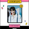 영탁, 스타랭킹 男트롯 1위..213주 연속 독보적 위너