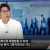 "대도서관, 직원 갑질 논란? 다 거짓말..억울함 참아" 뒤늦게 전해진 미담[스타이슈]