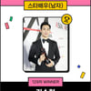 김수현, 19주 연속 경사..'스타랭킹 男배우 터줏대감' 1위
