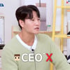 김종국이 밝힌 "내 아내는요".."미미짱? 아닙니다, 사업? 전혀 안 하십니다" [옥문아][별별TV]