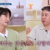 김종국, ♥아내에 통장 비번도 알려주나..'4혼' 박영규 "다 퍼줘라" 조언(옥문아)[종합]