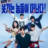 강하늘→차은우 뭉쳐야 웃긴다..'퍼스트 라이드' 10월 29일 개봉 [무비타이밍]
