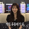 "승부욕 강해" 유라, 게임 유튜버 됐다..'유라유라해' 개설 [공식]