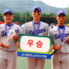 '장현석·이율예 배출' 함안BSC, 대한유소년야구연맹 회장배 전국대회 우승