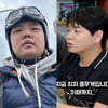 '혼전임신' 곽튜브, 13kg '폭풍 감량'했는데.."자격지심은 안 빠져" 침착맨 팩폭 [스타이슈]