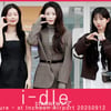 아이들 '러블리 가을미녀들!'[★영상]