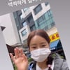 '1형 당뇨 투병' 윤현숙, 앞 안 보이더니 병원行 "금식으로 배고파"