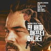 디카프리오 주연·PT앤더슨 감독 신작 나오자마자 "오스카 작품상 1순위"절찬