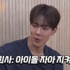 몬스타엑스 셔누, 포카 '표정 의혹' 해명.."회사에서 자제시켜..악동 모먼트 안돼"[스타이슈]