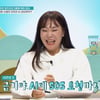 '오형제 맘' 정주리, 전투 육아 중 AI에 SOS..오은영 "단호함 빠졌다"[금쪽같은내새끼]