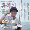 '스타 PD' 나영석 사단, '714만 채널' 과감히 올 스톱..단체 휴식기 선언 [공식][전문]