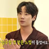 '샤이 가이' 이준영, SNS 라방 급종료한 이유?.."8천명 감당 못 해" [놀뭐]