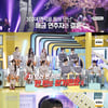 홍경민 아내, 11년 만에 '불후' 방문.."이유=남편 아닌 이영애"