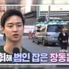 '흉기 난동' 강도 잡은 男배우, '흡연 고딩'도 혼냈다.."이상한 한양대생 소문 나" 장동윤 추억 회상
