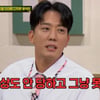 윤석민, 김환 시구 실력에 엄지척.."구속 130대, 나보다 더 빨라"[아는형님]