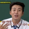 이대형, 잘생긴 외모로 역차별 받아.."실수하면 놀러 다녔다고 오해"[아는형님][★밤TView]