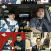 마술사 최현우 "LG 구광모 회장과 20대 친구..회장 될 줄 몰랐다"[전참시][★밤TV]