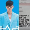 이승환, 공연 은퇴 암시..35년 활동 끝내나 "11월까지만 이렇게 살 것"