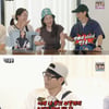 "쌩배 이어 쌩등"..송지효, 부항 자국 공개에 멤버들 폭소[런닝맨][별별TV]