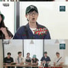 유재석, 김종국 극비 결혼신 저격 "호날두도 이거보단 공개적"[런닝맨]