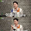 신동엽 "촬영 전날 술? 눈치 보여도..이효리에 안 미안"[짠한형]
