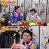 대만女, 17살 차이 극복·연애 가능..결혼 NO? 한국男 '당황'[물어보살]