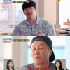 '조선의 사랑꾼' KCM "김병만 재혼 놀라..난 빚 때문에 12년간 가족 숨겨"