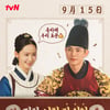 "전하 탄신일" 이채민, '폭군의 셰프' 복덩이..쏟아진 생일 축하