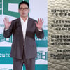 하정우, 사칭 SNS 주의 당부 "직접 활동하는 계정 하나뿐"