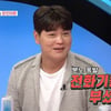 '이혼숙려캠프' 합격받은 충격 고백..추신수 "아내 하원미 휴대폰 부셨다" [★밤TView]