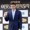 '백만장자' 서장훈 "파격은 없다, 늘 해왔던 대로.." 정규 편성 소감