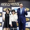 정규편성으로 돌아온 '서장훈의 이웃집 백만장자'[★포토]