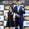 장예원 "서장훈, 묘한 매력 있다" 애정 폭발 [백만장자]