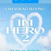 Lim Young-woong’s Album Book Now Available for Pre-order