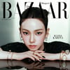 aespaカリナ、『Harper's BAZAAR』でまぶしい美貌披露
