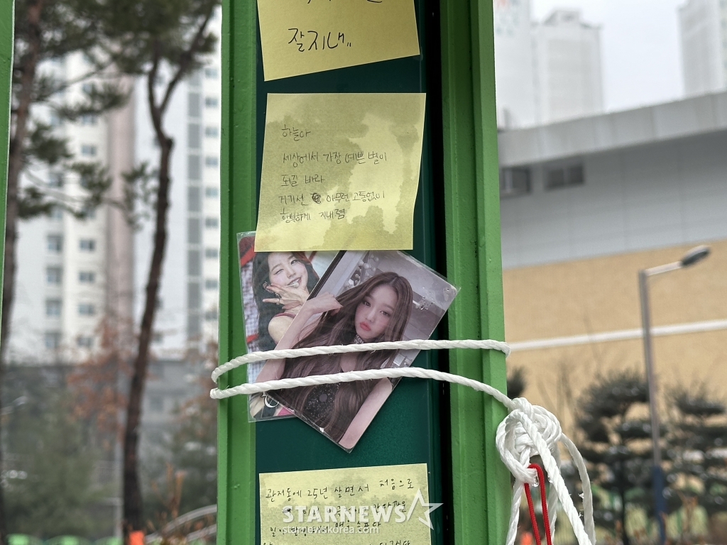 [대전=뉴시스] 김도현 기자 = 12일 오후 초등학생 피살 사건이 발생한 대전 서구 관저동의 한 초등학교 정문 옆 담장에 김하늘(7)양을 추모하는 포스트잇과 아이브 장원영 사진이 걸려있다. 2025.02.12. kdh1917@newsis.com /사진=김도현
