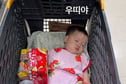 황보라, 마트서 장보다가 잠든 순둥이 子..카트서 '쿨쿨'